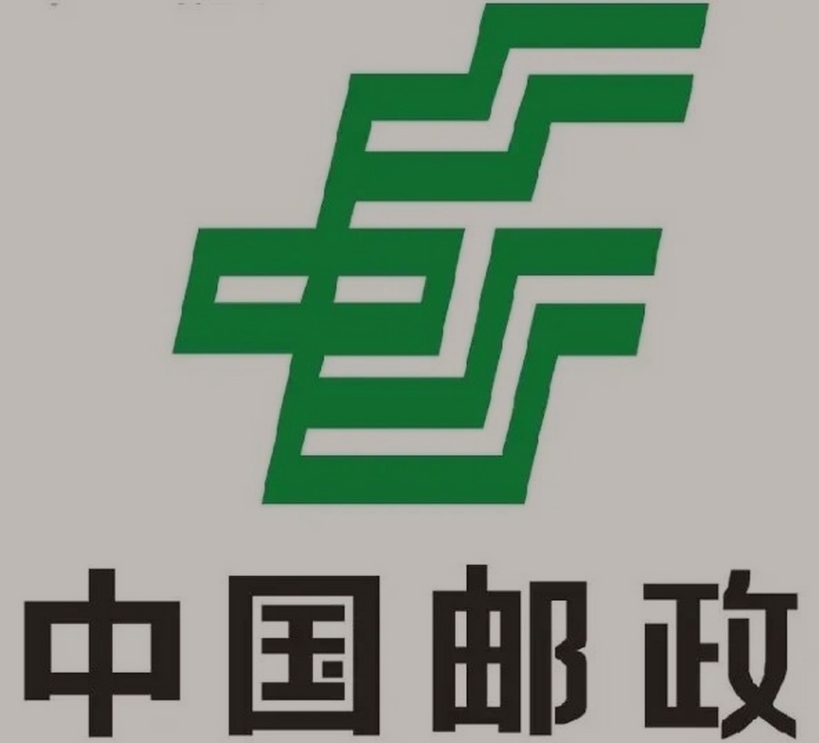 海淀邮政ems快递