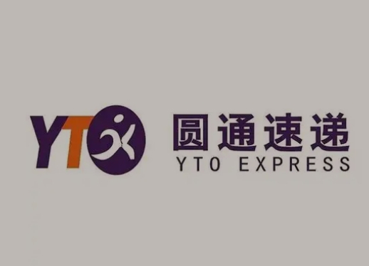 海淀圆通快递