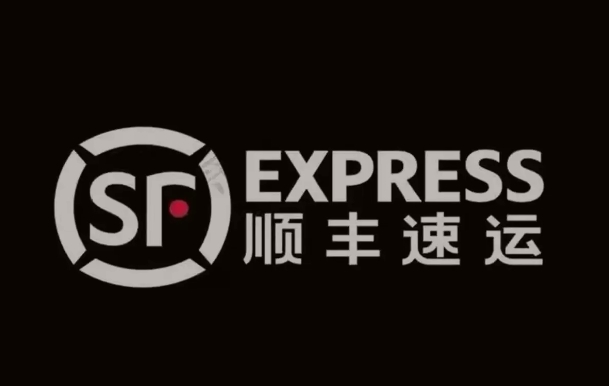海淀顺丰快递